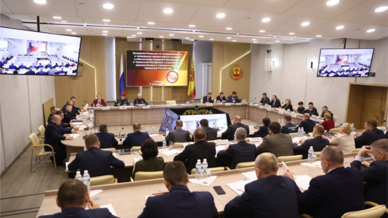 Состоялось заседание КЧС и ОПБ в Чувашской Республике с участием глав муниципальных и городских округов республики