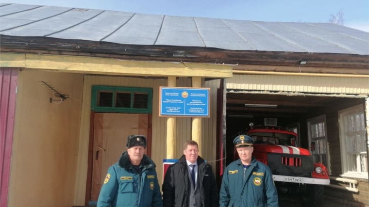 Сергей Павлов и Герман Михайлов посетили отдельные посты пожарных частей в Аликовском и Красноармейском муниципальных округах