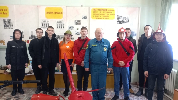 Студенты Батыревского агропромышленного техникума побывали в гостях у огнеборцев