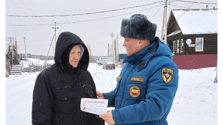 Довести правила пожарной безопасности до каждого!