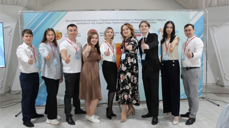 Присоединяйтесь к участию в республиканском конкурсе «Управленческая команда»!