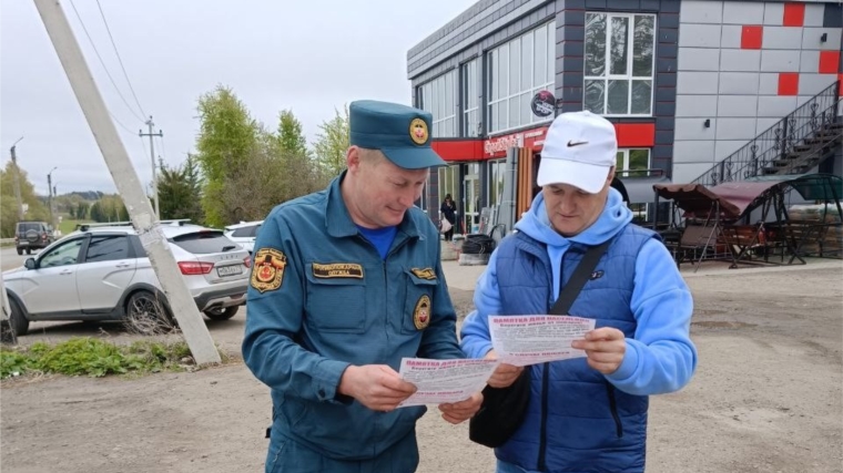 Соблюдайте правила пожарной безопасности!