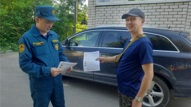 Чтобы беда не пришла в ваш дом!