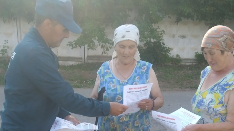 Продолжаем профилактическую работу с населением