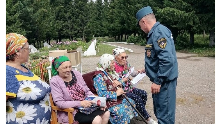 Соблюдайте правила пожарной безопасности!